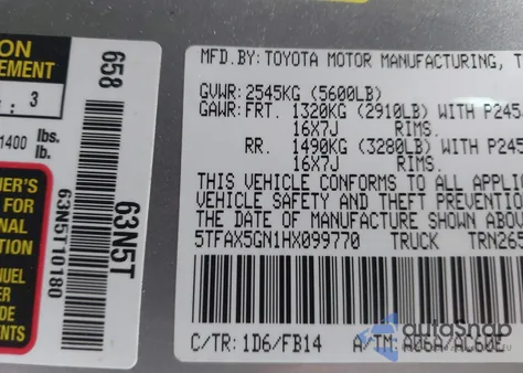 2017 Toyota Tacoma Sr из США, поврежденный, VIN 5TFAX5GN1HX099770